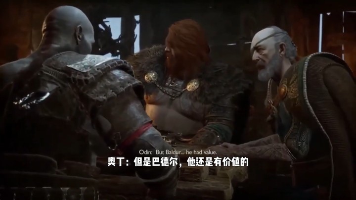 【中文剧透】奥丁索尔大驾光临