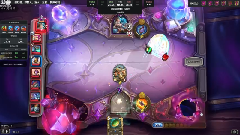 【2022-11-09 05点场】wenshen589：哪有这么容易倒下！