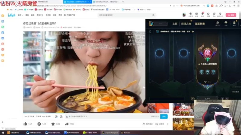【2022-11-08 20点场】奶妈的安眠药：国服第一软辅最后上点分~
