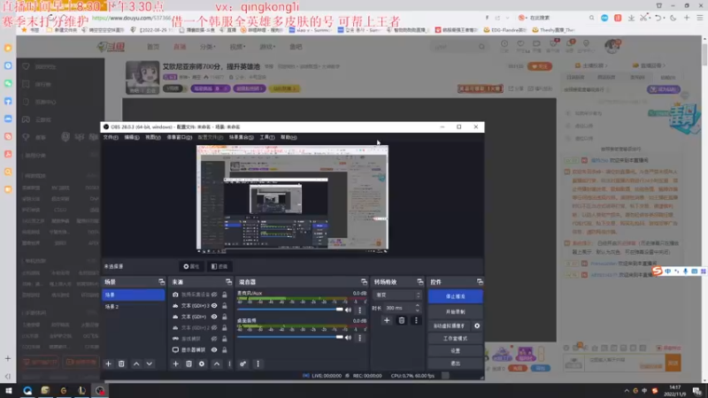 【2022-11-09 14点场】杀神丶晴空：艾欧尼亚宗师700分，提升英雄池