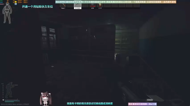 【2022-11-08 19点场】Biu十香：✨斗鱼第一画质✨使命召唤19✨逃离塔科夫