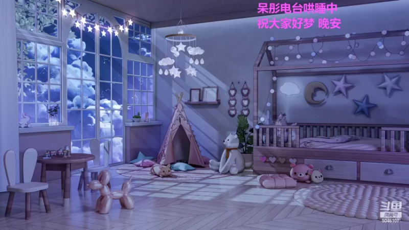 【2022-11-08 11点场】呆彤儿：今天双倍亲密度噢~