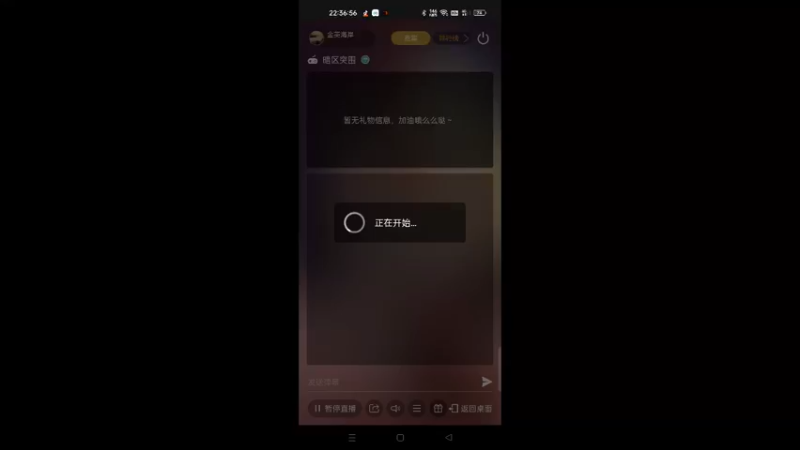 【2022-11-08 22点场】金英海岸：欢迎光临 感谢支持