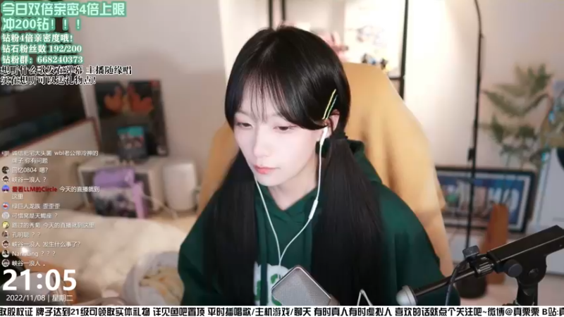 【2022-11-08 21点场】真栗：【钻石双倍】9点唱歌，12点准时战神5！