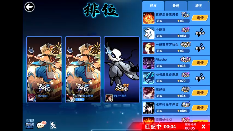 【2022-11-08 22点场】迟遇呀：天元冲第一，33前十