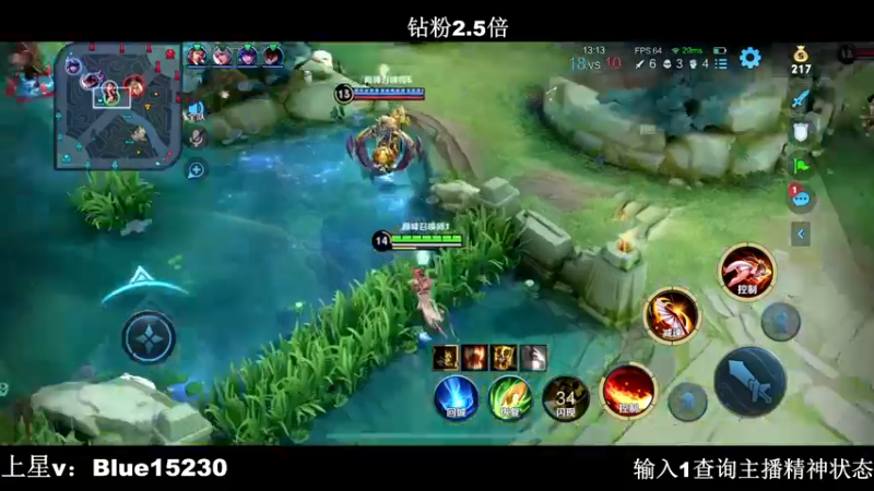 【2022-11-08 22点场】BLUE呀丶：18000王昭君我来了