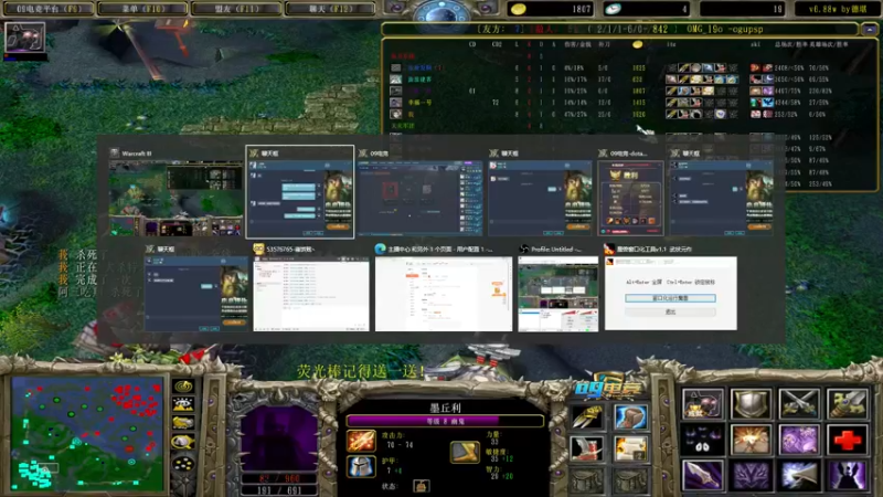 【2022-11-08 17点场】肖璐s：赛季恐怖の统治力