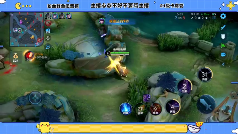 【2022-11-08 22点场】DYG易瞳：巅峰赛2300冲巅峰第一