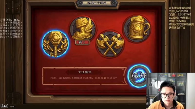【2022-11-09 19点场】墨衣moyi：大开杀戒的一晚