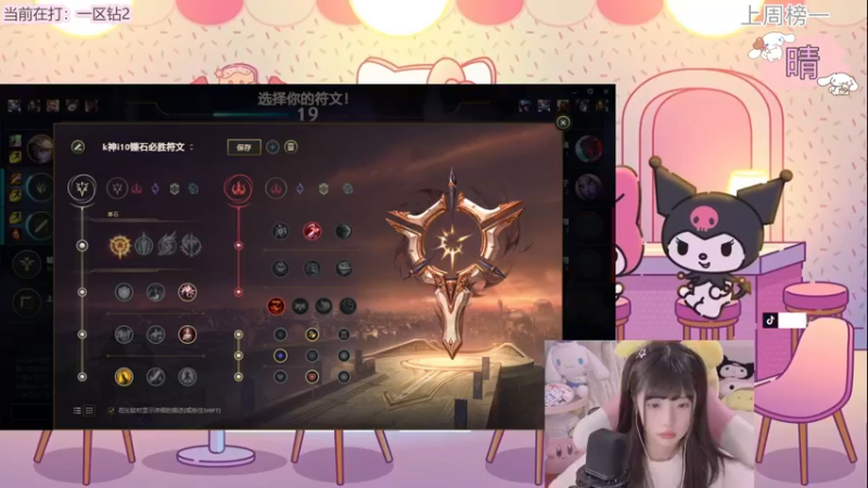 【2022-11-08 20点场】璇呆了：Deft? 小璇神罢了