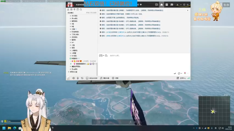 【2022-11-08 20点场】阿福Afuuu：【钻石双倍！】小福茶馆，勤能补拙！！