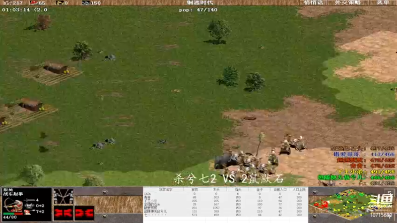 【2022-11-09 01点场】紫云同学706：青青罗马直播间