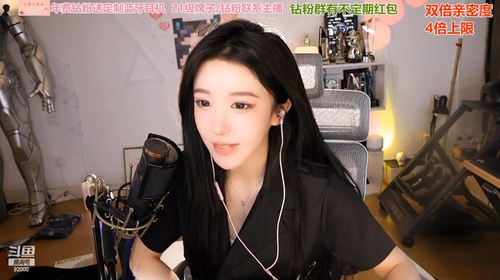 呆妹不知道给谁房间VIP，曼瑶的大哥太多了，不知道给谁