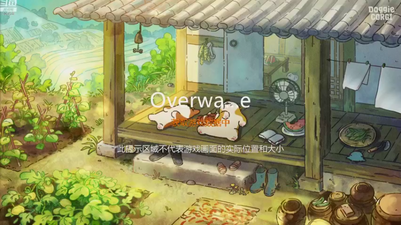 【2022-11-09 19点场】夏一可死毒舌_：鸽子：打守望啦！