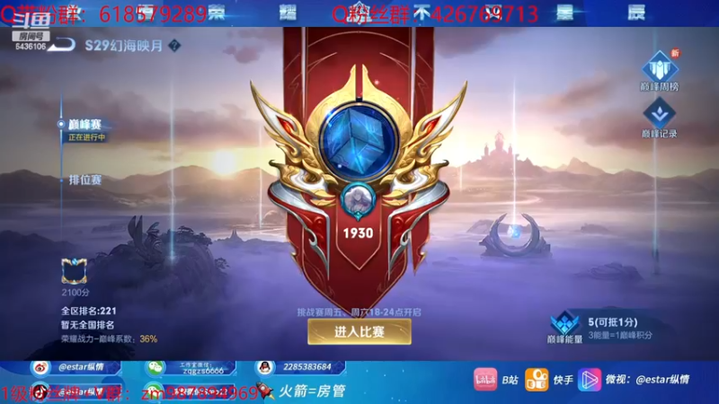 【2022-11-09 17点场】eStarPro纵情：职业打野进来学思路细节