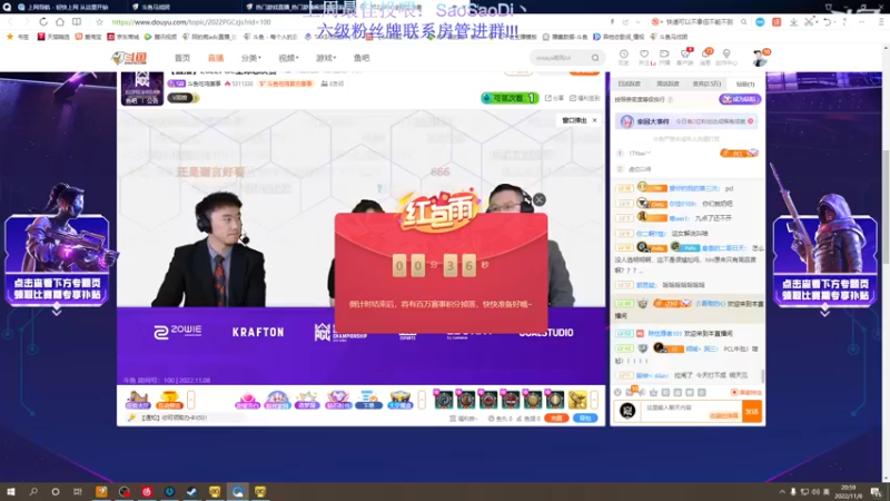 【2022-11-08 20点场】刘俊豪adc：同是风华正茂 怎能甘拜下风!