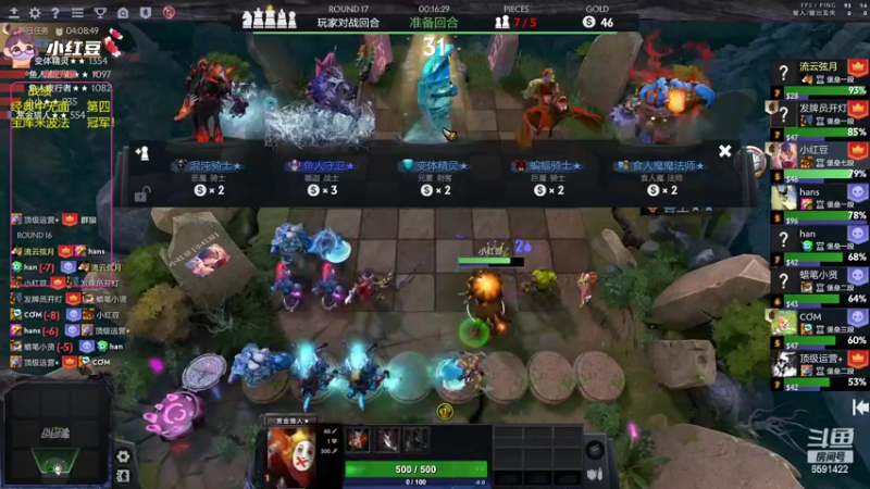 【2022-11-09 19点场】小红豆阿：今天不打麻将！下棋！！！！1