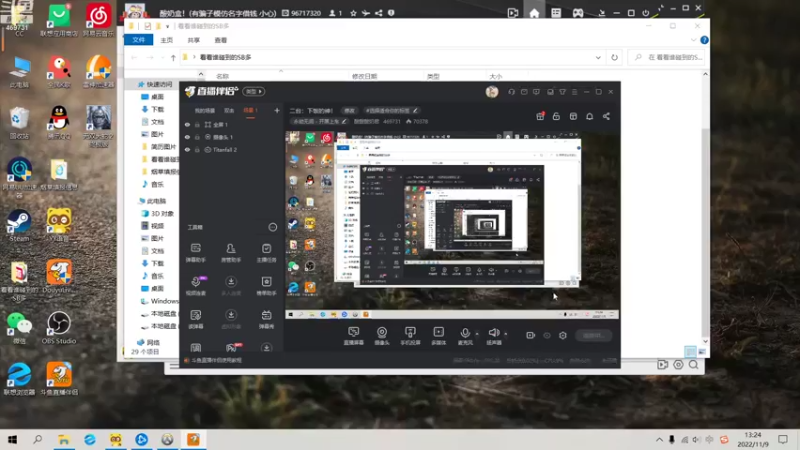 【2022-11-09 13点场】酸酸酸奶君：二台：下饭的神！