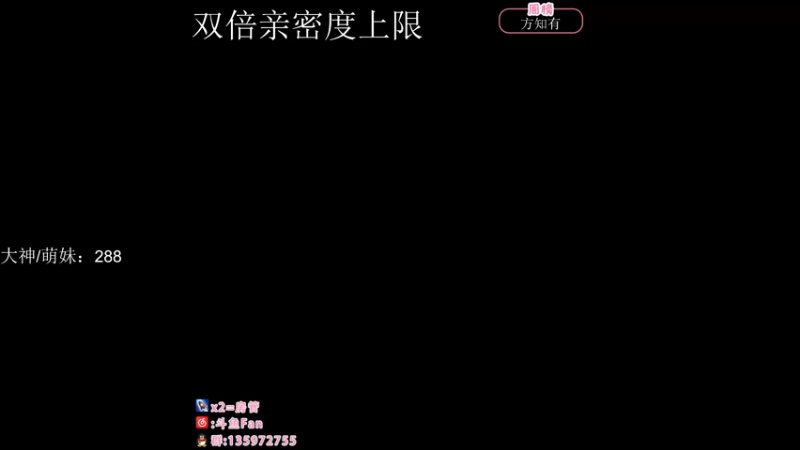 【2022-11-08 19点场】NRK丶反神：双倍亲密度 记得续一下粉丝牌~