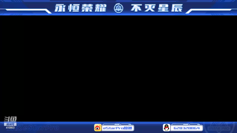 【2022-11-09 18点场】eStarPro坦然：打一会排位~~