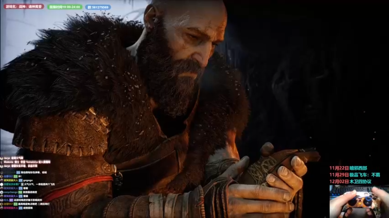 【2022-11-09 00点场】大黑单机：战神：诸神黄昏 9号0点