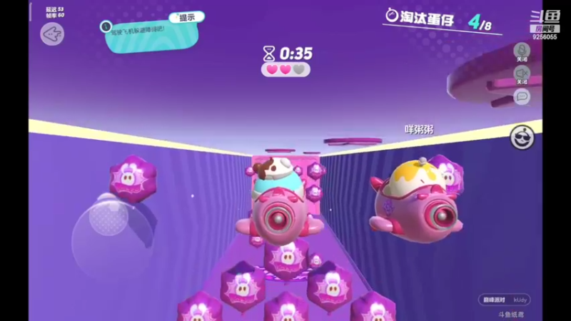 【2022-11-08 19点场】纸鸢飞路：蛋仔派对 一起来玩吧