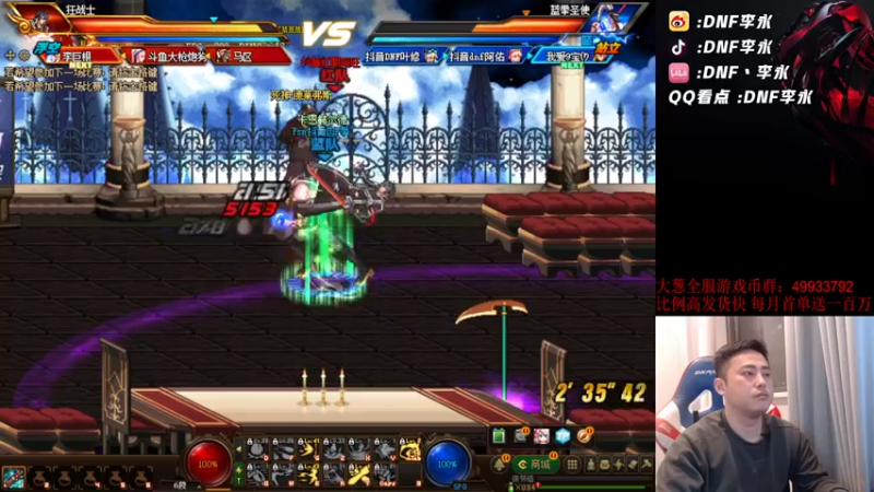 【2022-11-09 20点场】李永：4V4 晚上玩玩主机