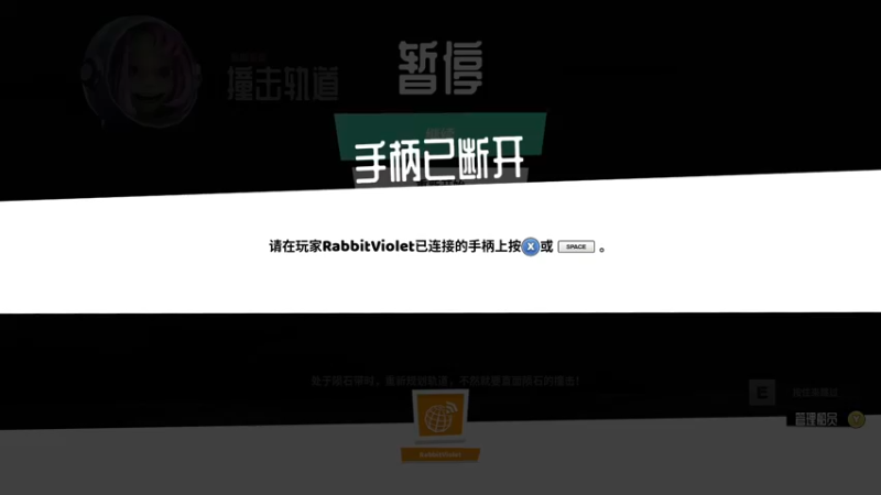 【2022-11-09 13点场】兔紫寒：油尽独角戏开始了