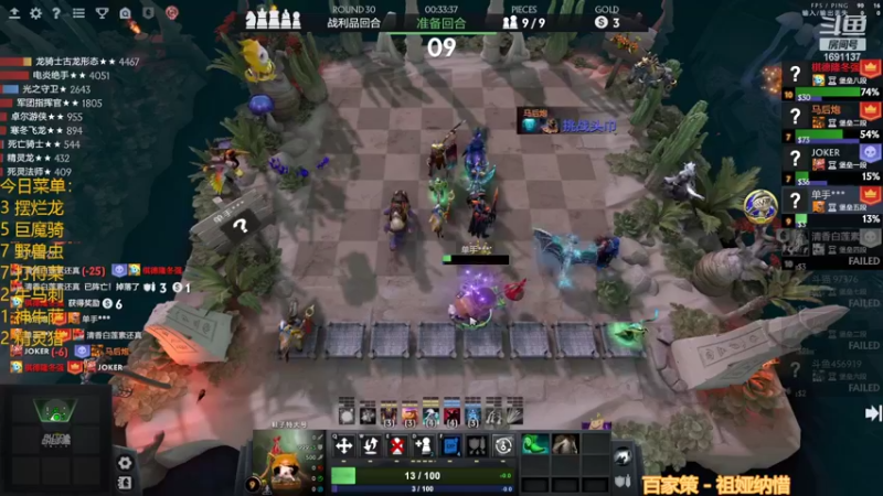 【2022-11-08 21点场】囧啥都不懂雪诺：在下堡垒守门员