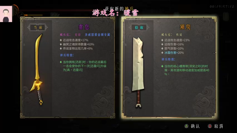 【2022-11-09 14点场】徐兴发1993：暖雪新dlc上线-第7天
