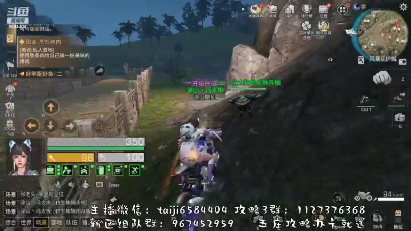 【2022-11-08 16点场】中华田园冯太极：果壳岛<涂山散仙>营地收人