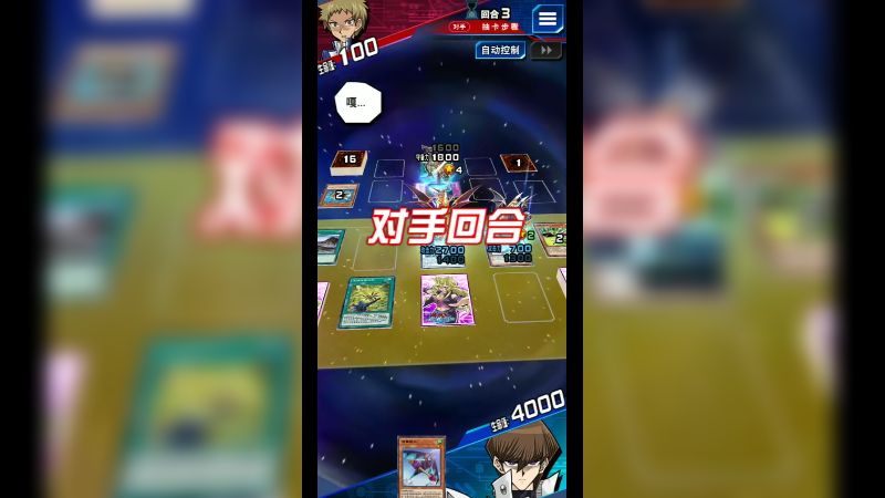 游戏咚咚0-207