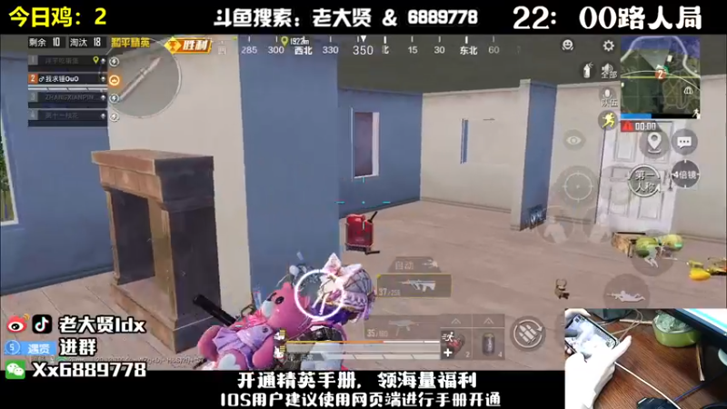 【2022-11-08 23点场】老大贤：王牌1v4：带你看遍海岛上每个小姐姐
