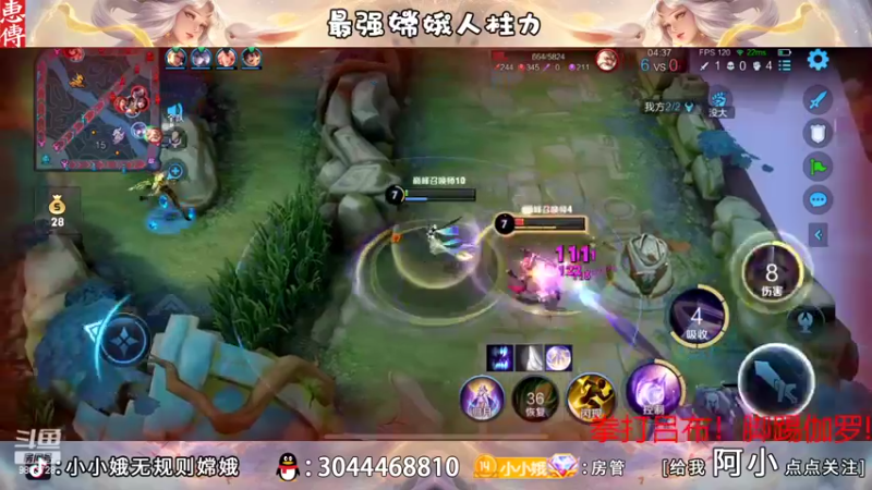 【2022-11-08 22点场】小小娥1：请开始你的表演！！！