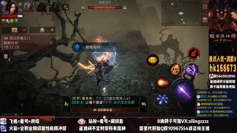 【2022-11-09 17点场】紫灵z：紫灵：8点冲190层爬塔！
