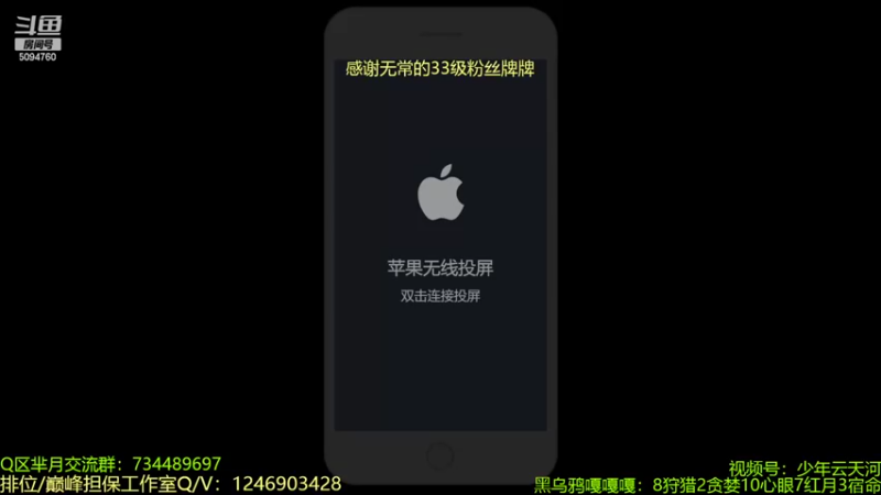 【2022-11-09 20点场】青鸾少年云天河：快乐巅峰每一天~