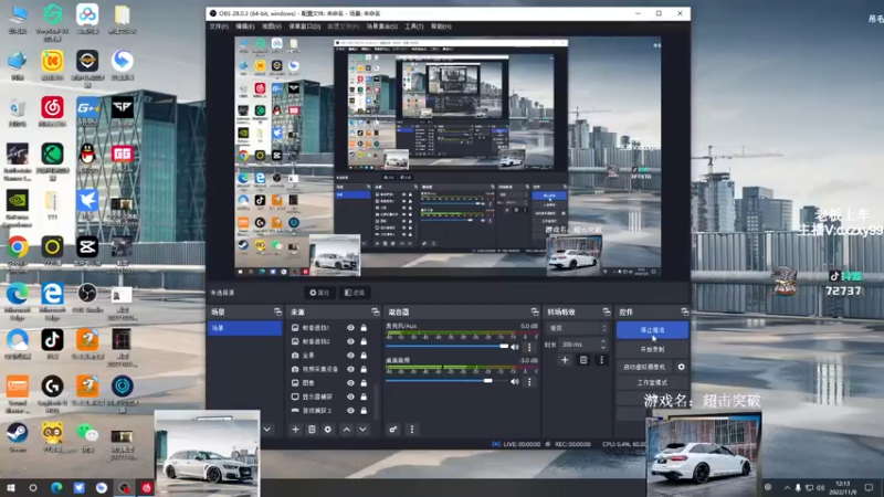 【2022-11-09 12点场】狙击教官：熬！熬！熬！