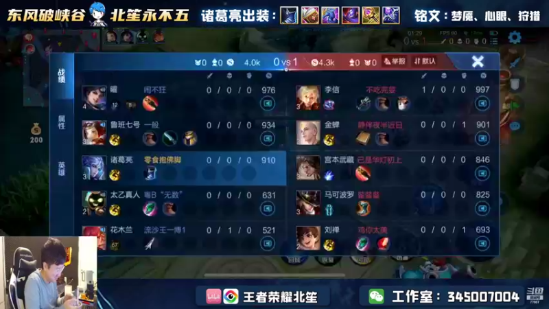 【2022-11-09 18点场】北笙：看看世冠土耳其赛区比赛