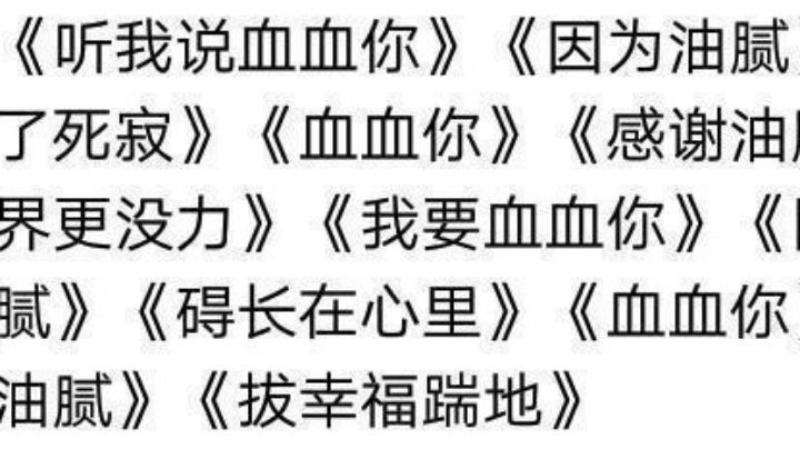 一个五杀用光了我所有的状态
