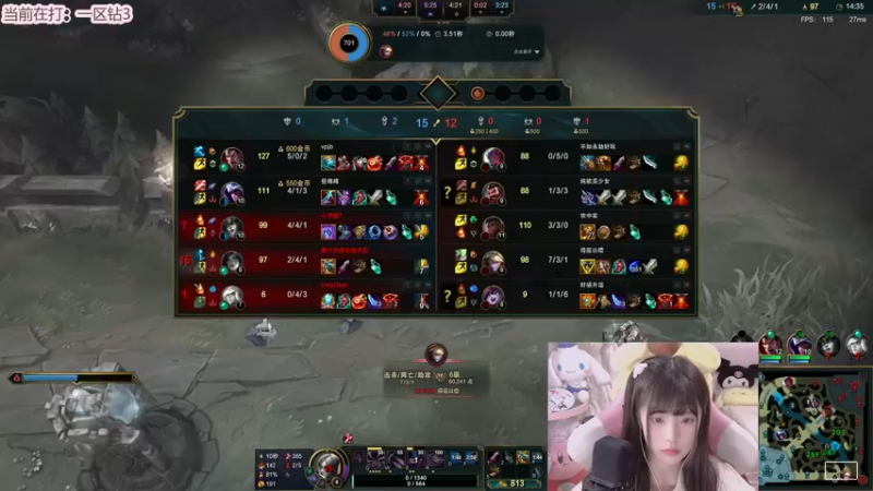 【2022-11-07 21点场】璇呆了：Deft? 小璇神罢了