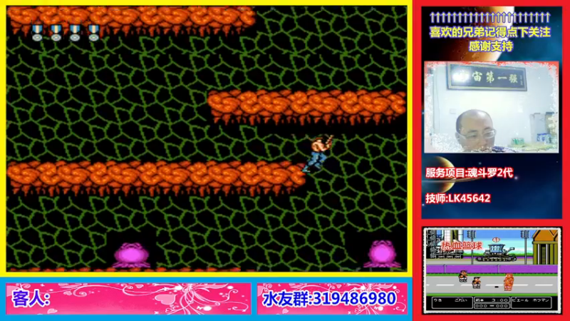 【2022-11-08 21点场】絕對一領域：宇宙第1强的主播出现了!