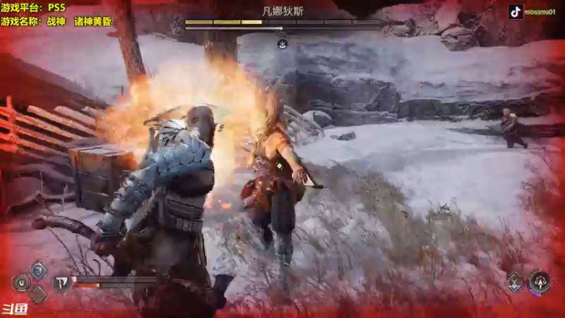 【2022-11-09 20点场】主播秋山澪丶：战神：诸神黄昏 和我一起见证北欧终焉