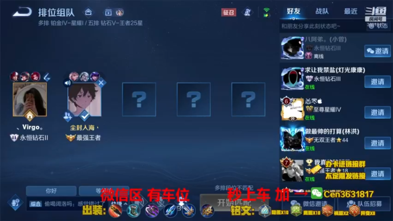 【2022-11-08 17点场】Cen如今：国服达摩，骚操作，实力带粉!!!