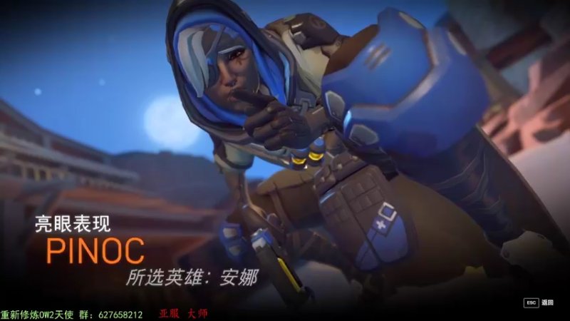 【2022-11-09 17点场】CheersC：单排天使能上分吗