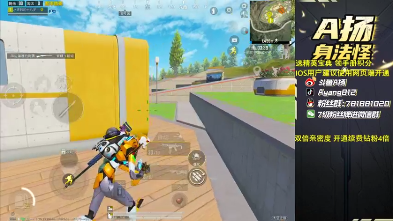 【2022-11-09 18点场】A扬丷：《开精英手册兑皮肤》