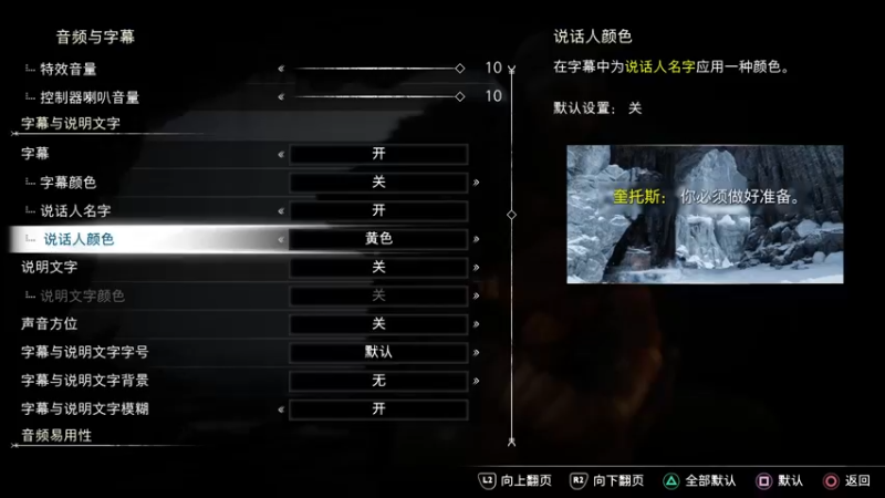 【2022-11-09 00点场】尘埃好呀：0点就能《战神5》