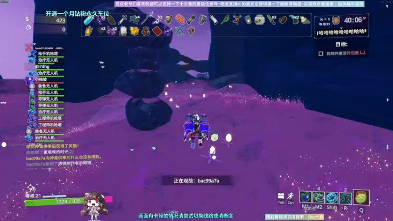 【2022-11-09 02点场】Biu十香：✨斗鱼第一画质✨使命召唤19✨逃离塔科夫