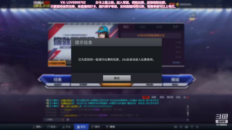 伯轮断传球乘以二