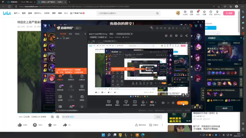 【2022-11-05 15点场】Yfqaq：打工喽打工喽