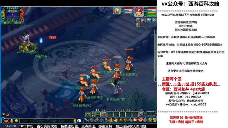 【2022-11-09 14点场】oo冠希oo：冠希梦回4盘丝